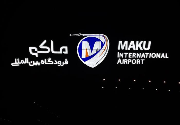 نمای شب تابلو چلنیوم و تابلو پلکسی فرودگاه ماکو